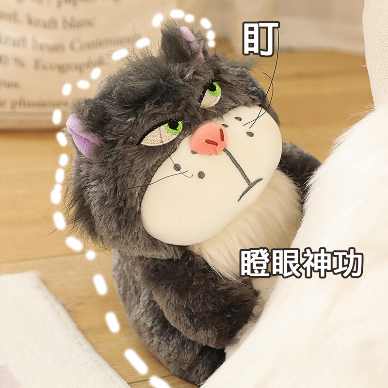 网红路西法猫玩偶毛绒玩具送朋友闺蜜生日礼物可爱猫咪公仔抱枕