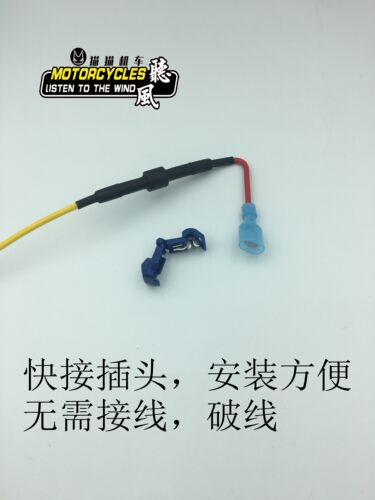 黄龙600/300黄巡GW/DL250春风650/400国宾MT改装大灯远近光同时亮 - 图1