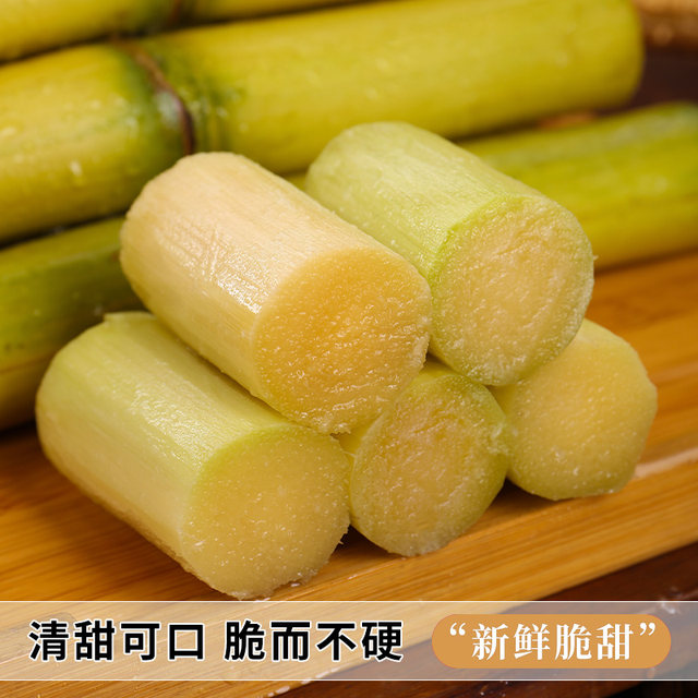 Yunnan fresh golden sugar cane