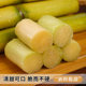 Yunnan fresh golden sugar cane