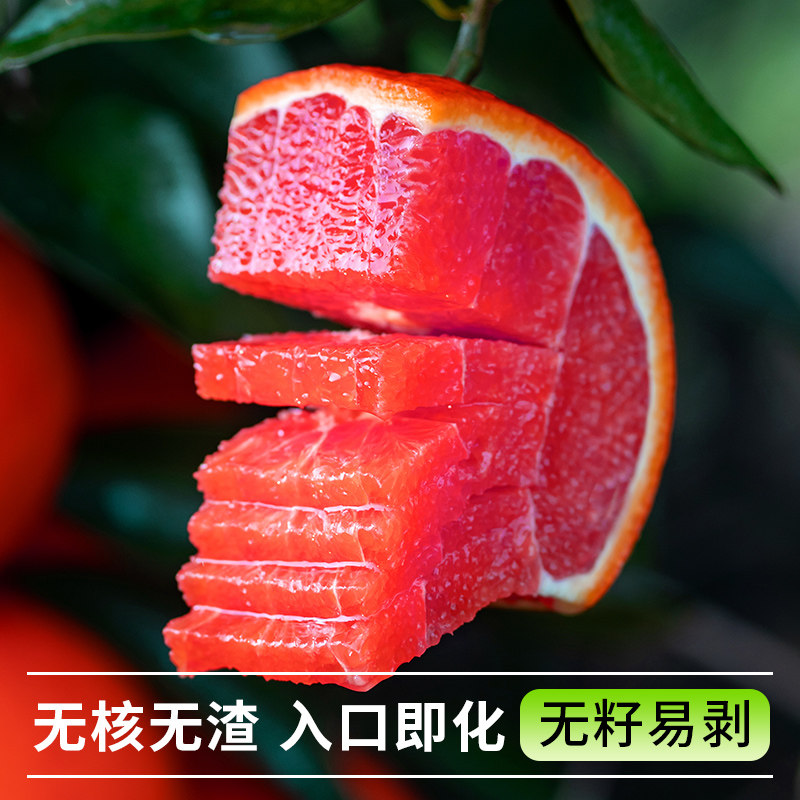 顺丰正宗赣南血橙脐甜橙子新鲜水果18斤当季整箱红心红肉雪橙官方,淘宝优惠券,粉丝福利购,淘宝优惠卷