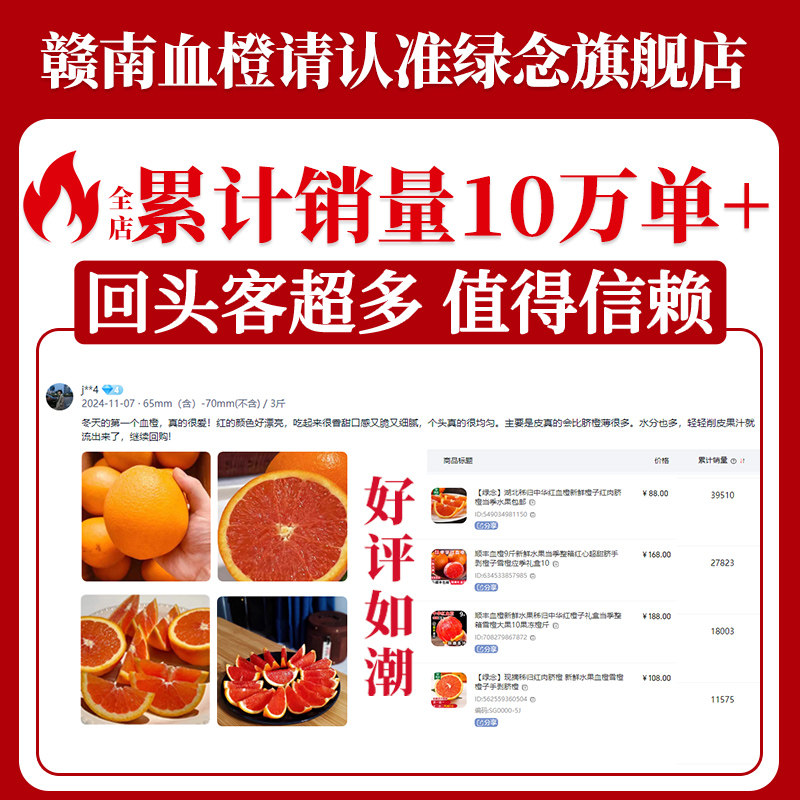 顺丰正宗赣南血橙脐甜橙子新鲜水果18斤当季整箱红心红肉雪橙官方,淘宝优惠券,粉丝福利购,淘宝优惠卷