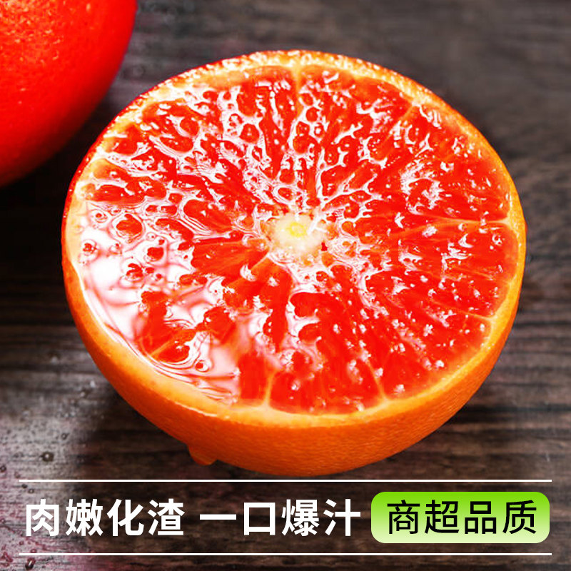 顺丰正宗赣南血橙脐甜橙子新鲜水果18斤当季整箱红心红肉雪橙官方,淘宝优惠券,粉丝福利购,淘宝优惠卷