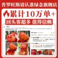 正宗陕西泾阳普罗旺斯沙瓤西红柿新鲜自然熟当季礼盒水果番茄蔬菜 图片 3