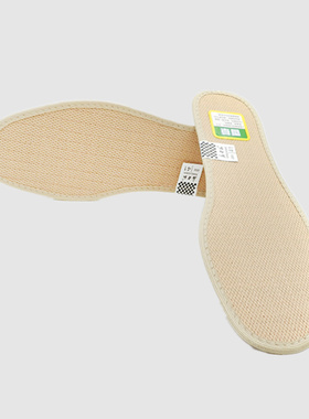 夏季凉爽天然草本鞋垫买三送一
