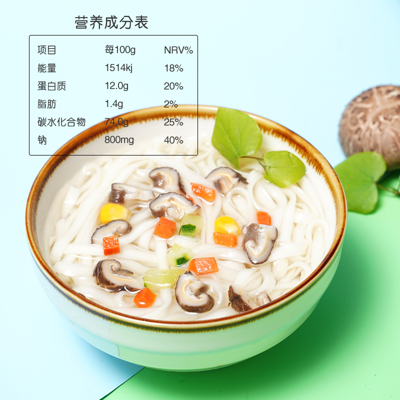 博大香菇挂面面条一箱整箱绿色食品早餐方便速食拌面劲道箱装16袋 - 图1