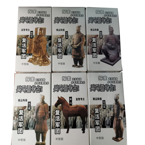 兵马俑考古将军 手工创意挖掘DIY儿童益智早教玩具秦始皇复活军团 - 图1
