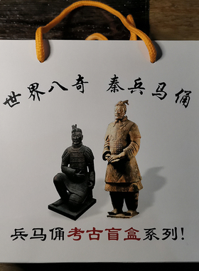 兵马俑秦始皇益智工艺品