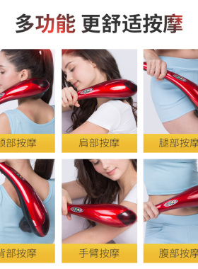 大功率海豚按摩器手持式棒锤仪