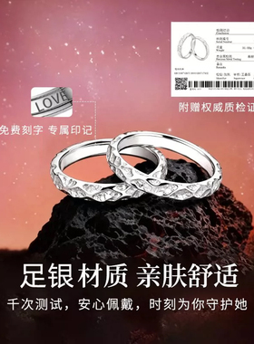 熔岩之恋S999纯银对戒情侣款戒指小众设计高级感520礼物送男女友