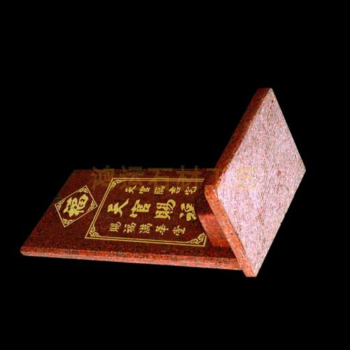 天官赐福神位大理石门口土地福神门口土地财神定福灶君雲石地主牌 - 图1