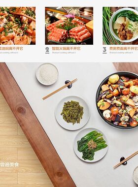 电炒锅佳士得不粘锅无烟炒菜锅