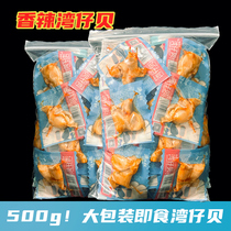 Fishing Great Uncles Open Bag Ready-to-eat Scallop Meat Nutrient Healthy Spicy Scallop Meat Dalian Terte Sea Taste Ready-to-eat Scallop Meat