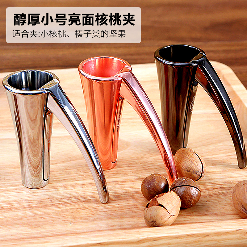 Lhopan立式核桃夹子开壳剥核桃工具坚果剥壳神器榛子大小山核桃钳