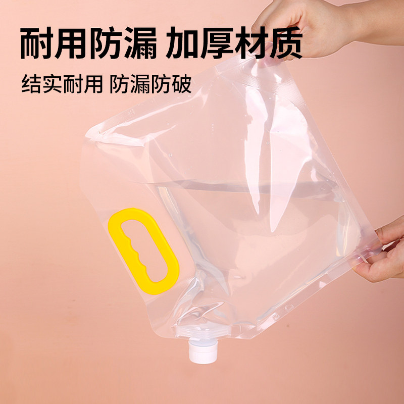 吸嘴袋食品级透明五谷杂粮手提袋大容量自立包装袋家用密封袋袋子,淘宝优惠券,粉丝福利购,淘宝优惠卷