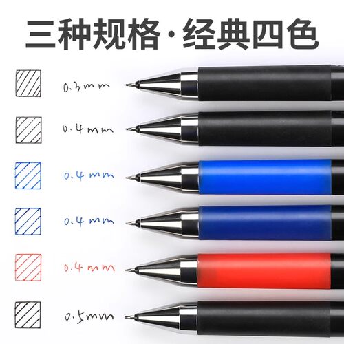 日本pilot百乐juice up果汁笔刷题笔ST按动黑色中性笔12s4替换芯 - 图1