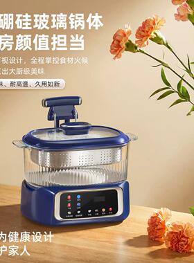 蓓家福低糖升降式米汤分离电饭煲