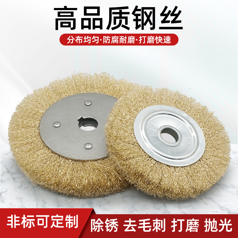 Roll flat wire brush polishing to remove rust