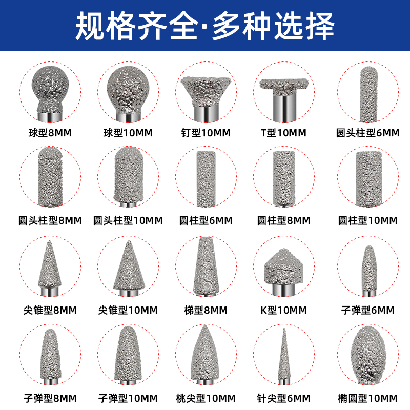 金刚石磨头球墨铸铁打磨柱石材打磨头手电钻钎焊硬质合金磨头包邮