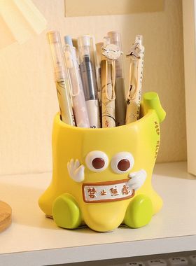 禁止焦虑工位情绪稳定神器治愈系解压办公室桌面装饰摆件生日礼物