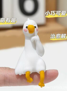 上班好累鸭电脑屏幕趴趴摆件汽车中控台显示屏办公室情绪稳定神器