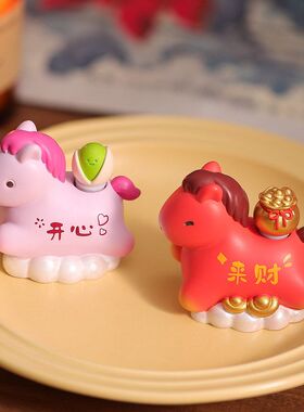 2026马年小摆件马上发财新年吉祥物办公桌面招财装饰趣味生日礼物