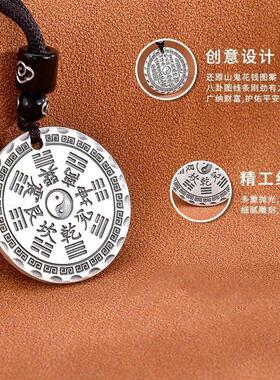 千叶2025新款山鬼花钱泰银项链男士复古实心古法八卦百搭项链送礼