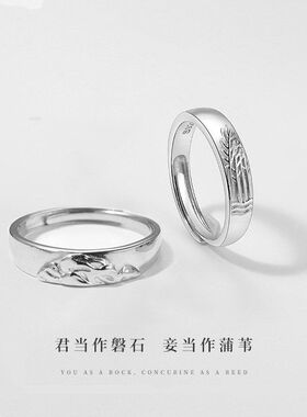 千叶原创设计泰银手工制作蒲苇磐石情侣开口戒指一对小众款对戒