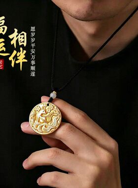 【金玄狐】男士九尾狐描金项链轻奢高级痞帅吊坠新实用礼物送男友