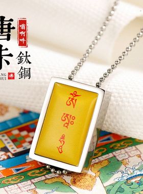 新非遗钛钢方形吊坠挂件项链扎基拉姆心咒绿度母男女小众项链新款