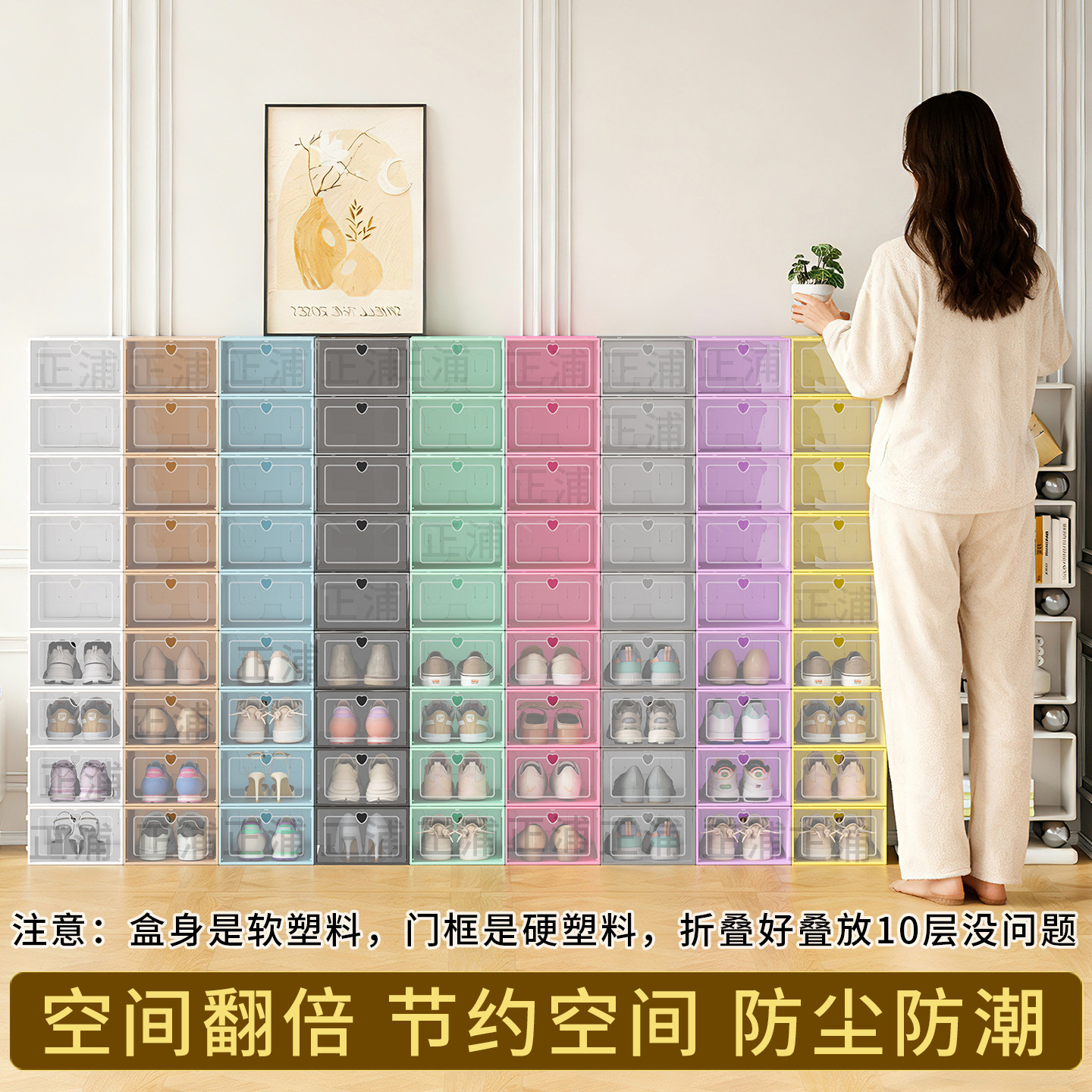 鞋盒收纳盒透明鞋柜鞋子收纳神器省空间鞋架折叠鞋收纳存放盒折叠,淘宝优惠券,粉丝福利购,淘宝优惠卷