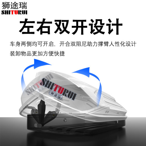 正品汽车车载车顶行李箱大容量 suv车顶箱 通用超薄旅行箱行李架 - 图1