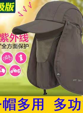 户外帽子男女夏季渔夫帽太阳帽骑车遮脸遮阳防晒帽防紫外线钓鱼帽
