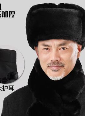 中老年人男士东北雷锋帽男冬季老头爷爷加厚保暖冬天老人爸爸棉帽