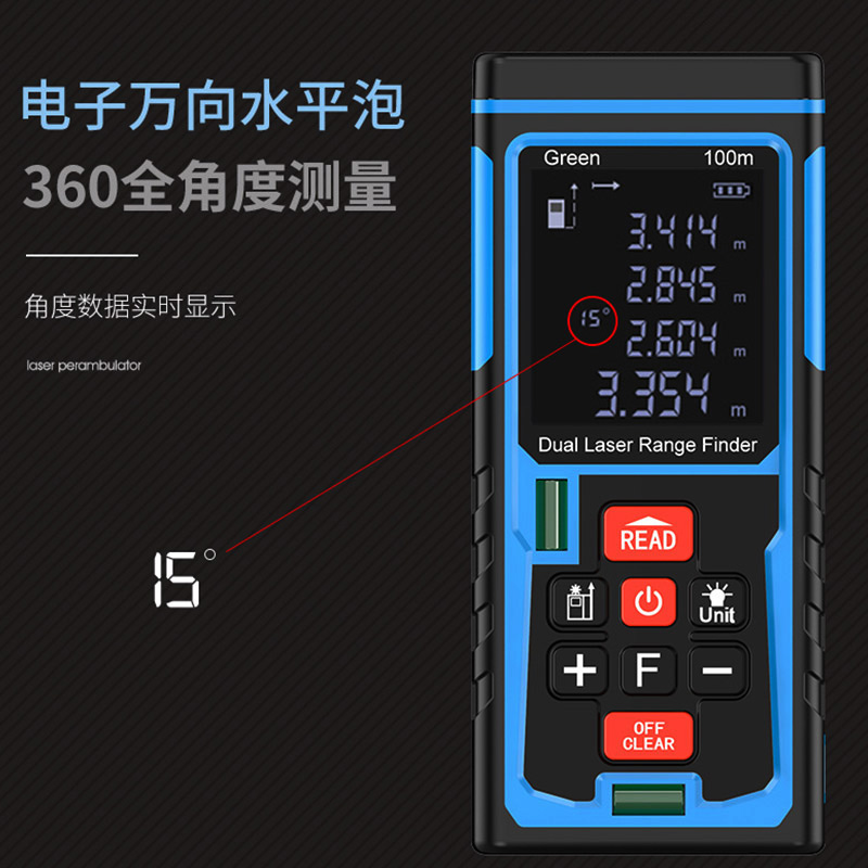 恒昌绿光测距仪户外量房神器红外线激光手持高精度平方室外测量尺-图2