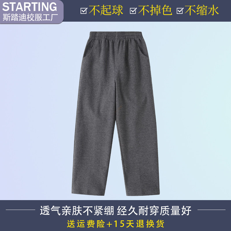 校徽校服 武汉市青山区钢花小学生 校服春秋款棒球服运动套装衬衫,淘宝优惠券,粉丝福利购,淘宝优惠卷