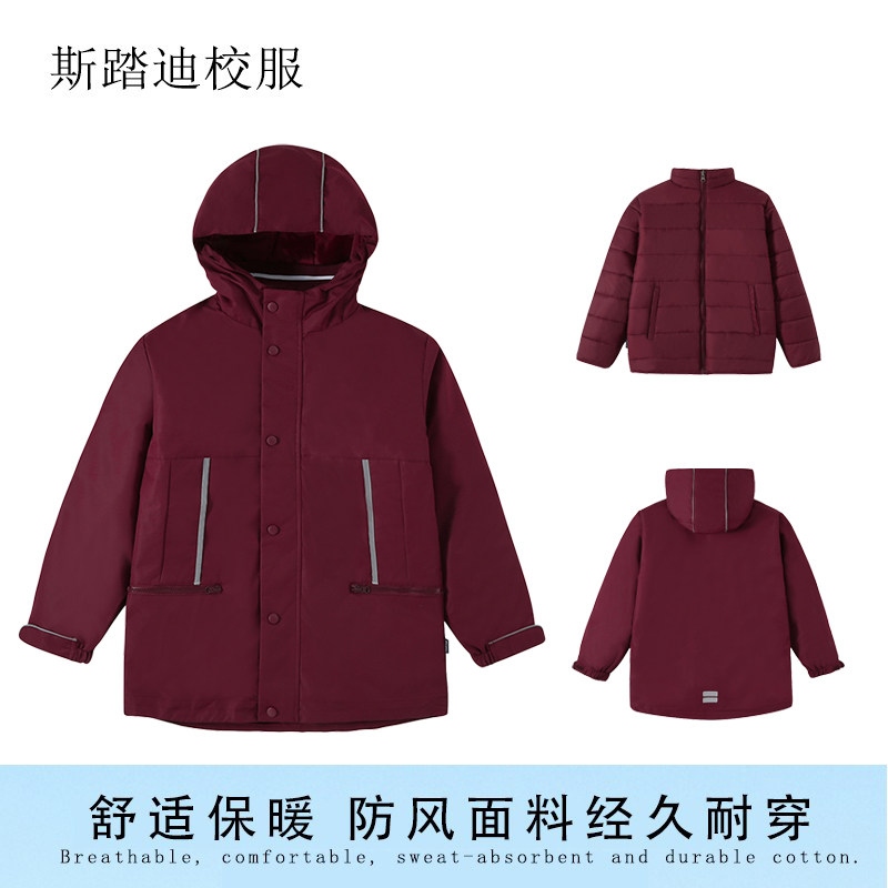小学生中学生藏青枣红色羽绒丝绵内胆两件套防寒服冲锋衣冬季校服,淘宝优惠券,粉丝福利购,淘宝优惠卷