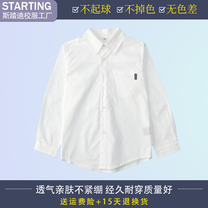 校徽校服 武汉市青山区钢花小学生 校服春秋款棒球服运动套装衬衫,淘宝优惠券,粉丝福利购,淘宝优惠卷