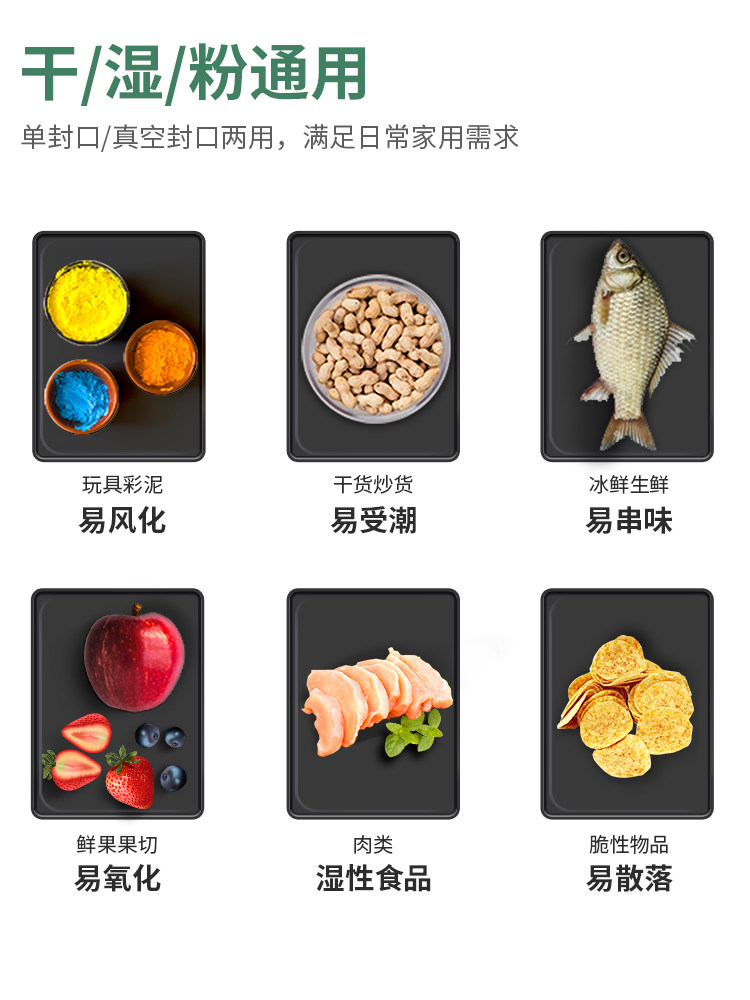 得力家用抽真空机封口机LM885真空封口机保鲜密封速食店干湿两用真空食品包装机抽空机打包真空机家用商用,淘宝优惠券,粉丝福利购,淘宝优惠卷