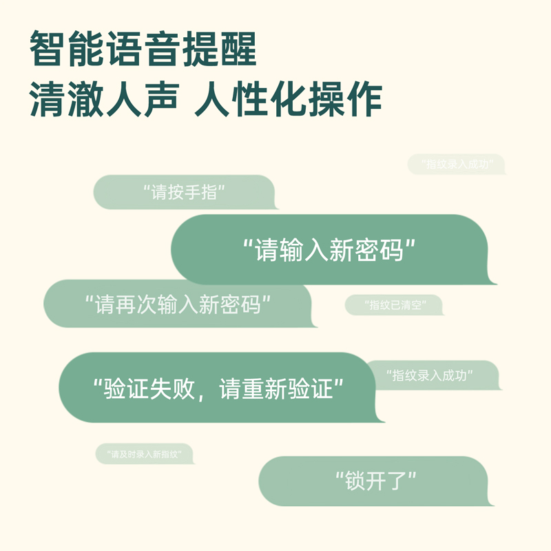 得力33696指纹密码保险柜家用小号小型智能床头柜保险箱入墙入衣柜夹万隐形保管箱大容量储物柜隐形自动开门 - 图3