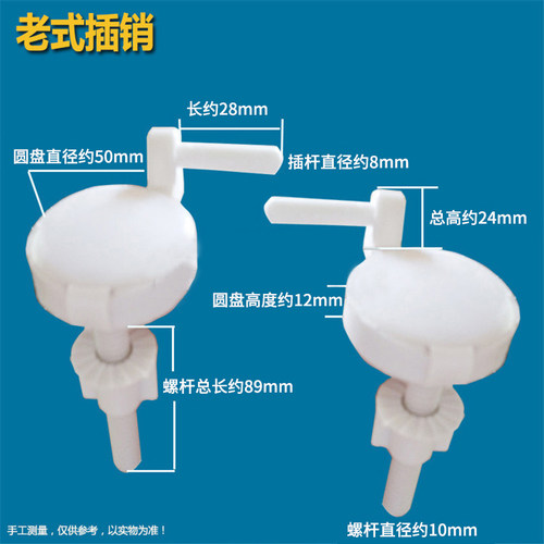 沐锐 马桶配件老式分体马桶盖螺丝铰链马桶盖固定螺丝坐便盖支架 - 图2
