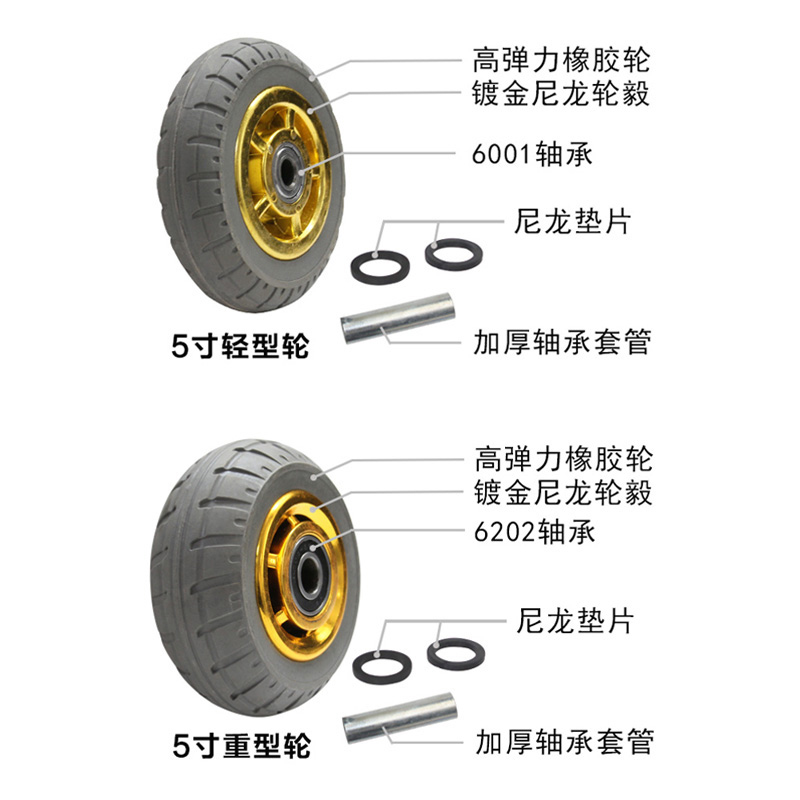 3寸橡胶轮4\5\6\8寸万向轮推车小车拖车轱辘工业重型脚轮特价包邮 - 图2