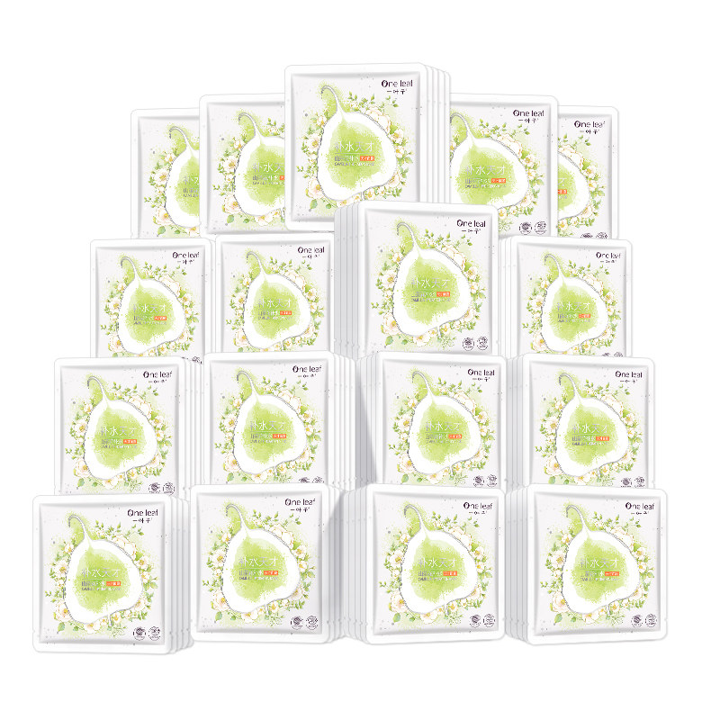 一叶子女50片补水清洁天才学生面膜 一叶子雅印贴片面膜