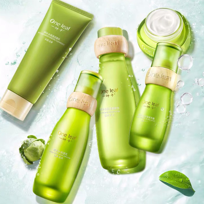 一叶子鲜补水水乳套装深度护肤套盒 一叶子雅印面部护理套装