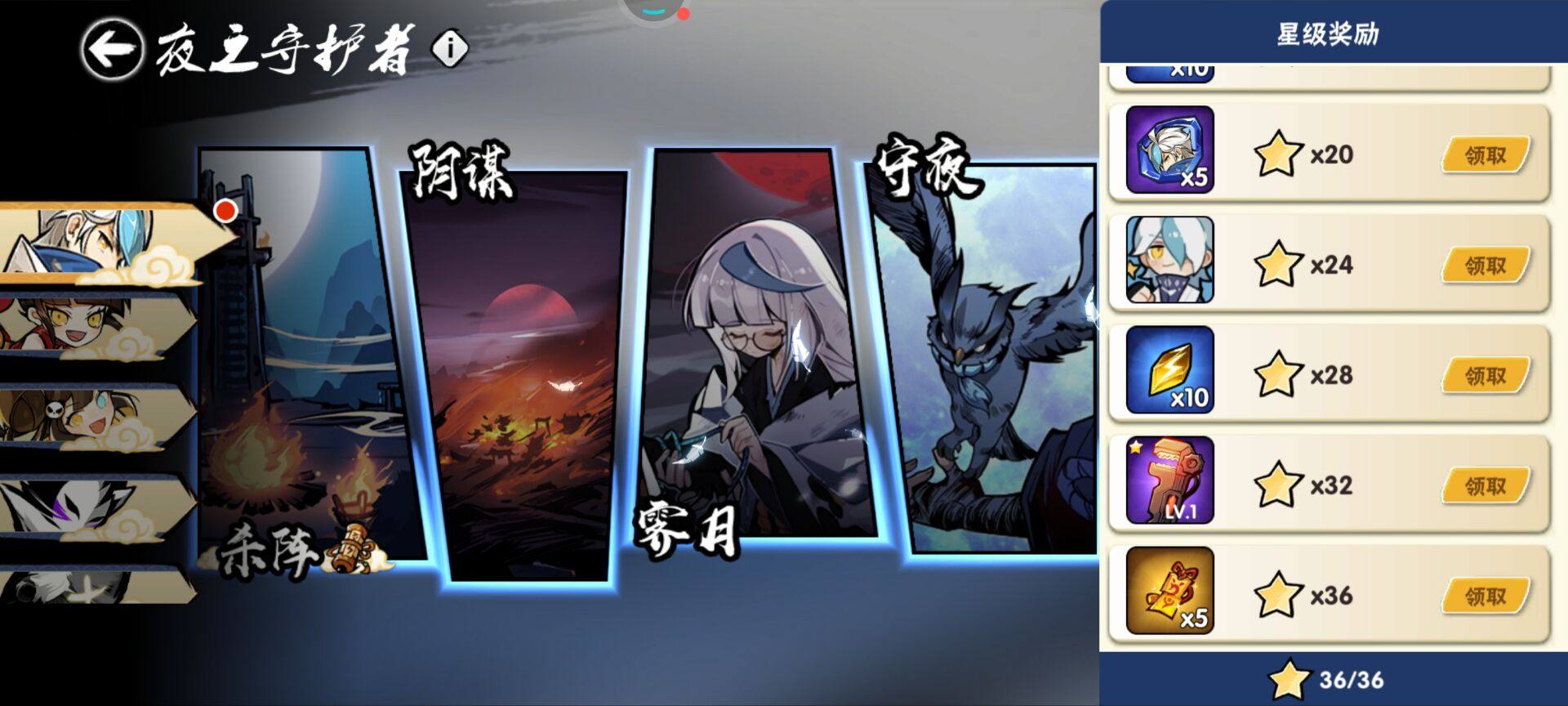 梦幻西游答题器忍者必须死3全故事代练，忍阶任务代打，请提前发送搭配页面截图