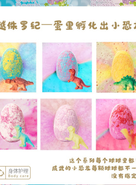 公曼桦泡澡球儿童成人泡泡浴玩具