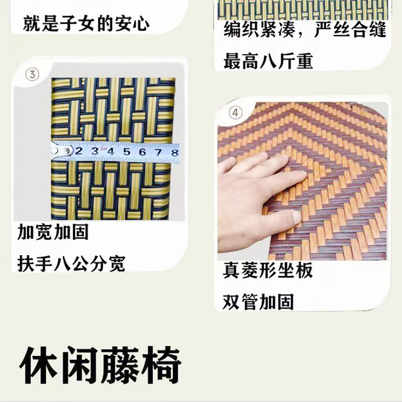 舒适藤编阳台椅休闲椅舒适透气户外家具阳台椅,淘宝优惠券,粉丝福利购,淘宝优惠卷