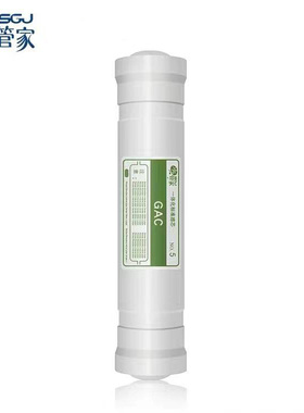 水管家净水器家用滤芯MR003C耗材