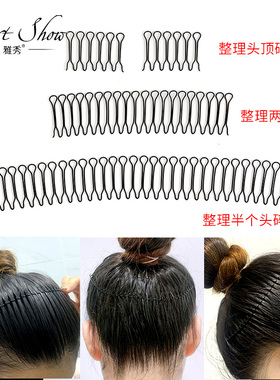 盘发神器碎发梳高弹合金清爽发型