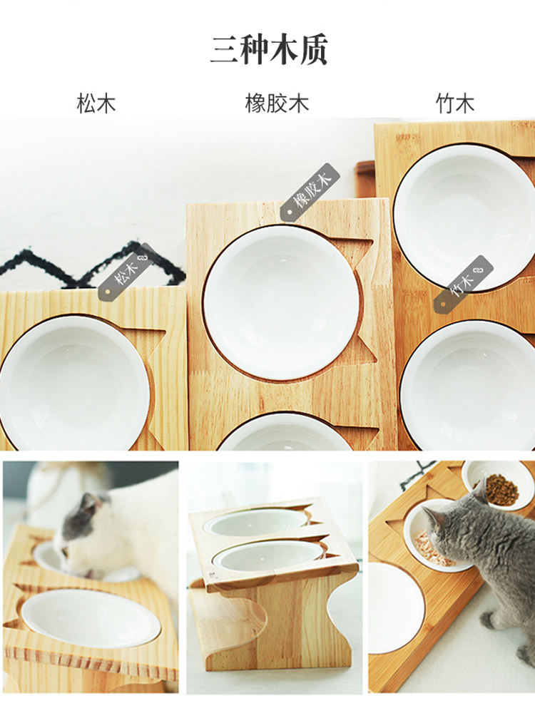 猫碗陶瓷双碗猫食盆斜面护颈不锈钢狗碗水碗实木碗架餐桌猫咪用品 - 图0